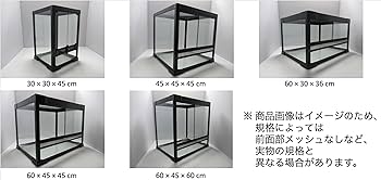 Amazon | 爬虫類飼育ケージ ブラック SDT 30 × 30 × 30cm レイアウト