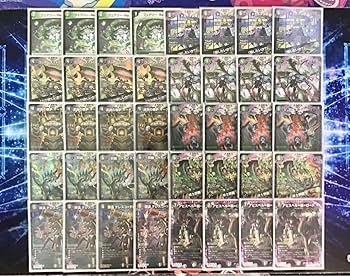 黒緑アビスデッキ＋調整パーツ CS優勝構築】黒緑アビス【微高レート