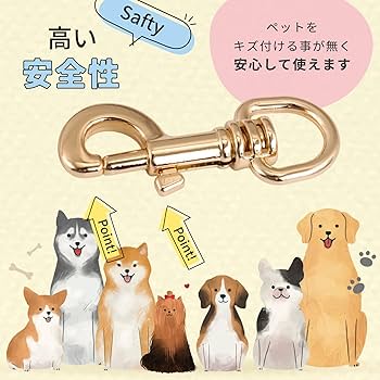 Amazon | [シャンディニー] 犬 リードフック 金具 首輪 バックル