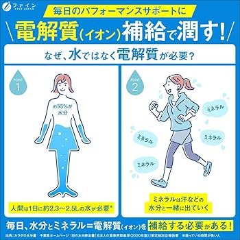 chanエミさま専用】TO-Ⅱ＋ビューティードリンク [33本] Amazon.co.jp