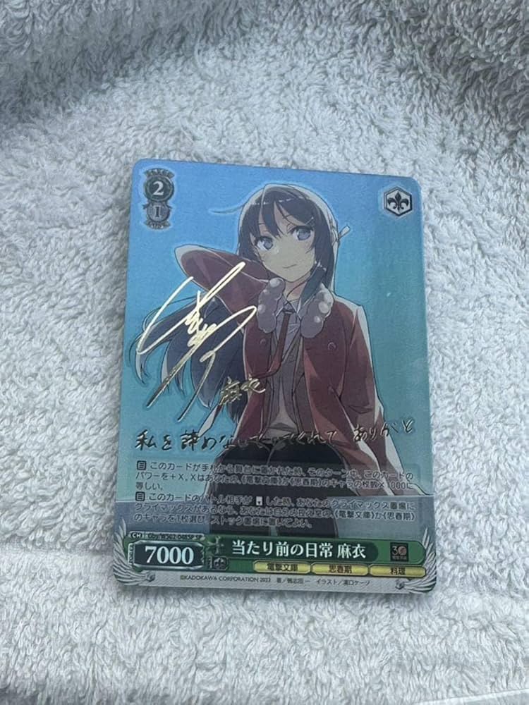 おかしな出来事 桜島麻衣 SEC サインカード PSA9 ワンオーナー品