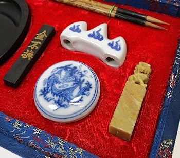 Amazon.co.jp: 中国 文房四賓 乾隆年製 書道具セット 硯 墨 筆 筆置