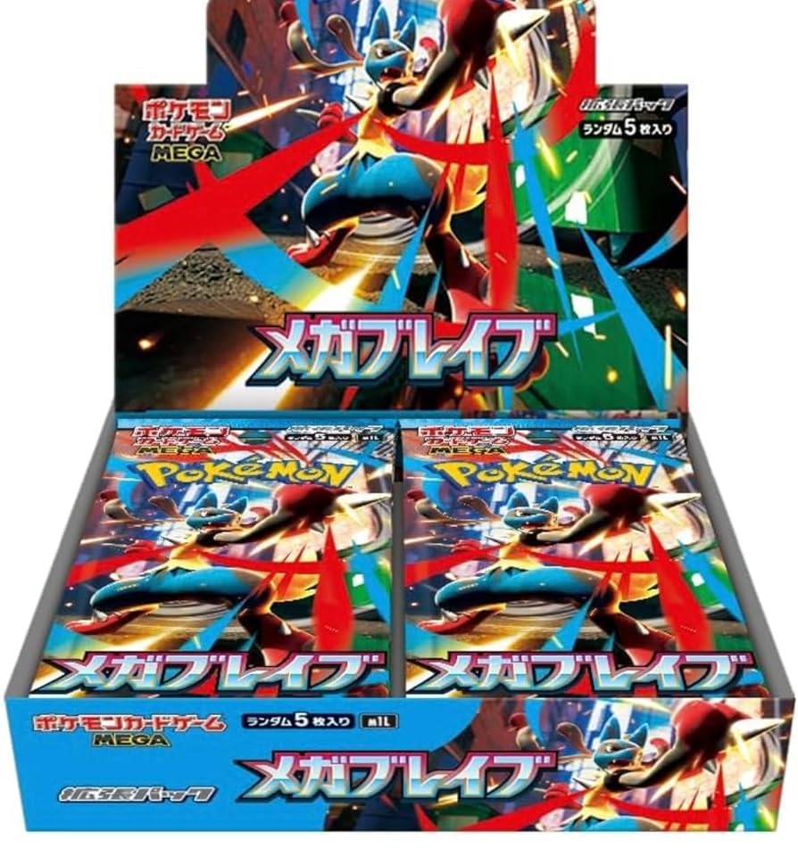 ポケモンセンタートウホク、メガブレイブ、バトルパートナーズ 抽選