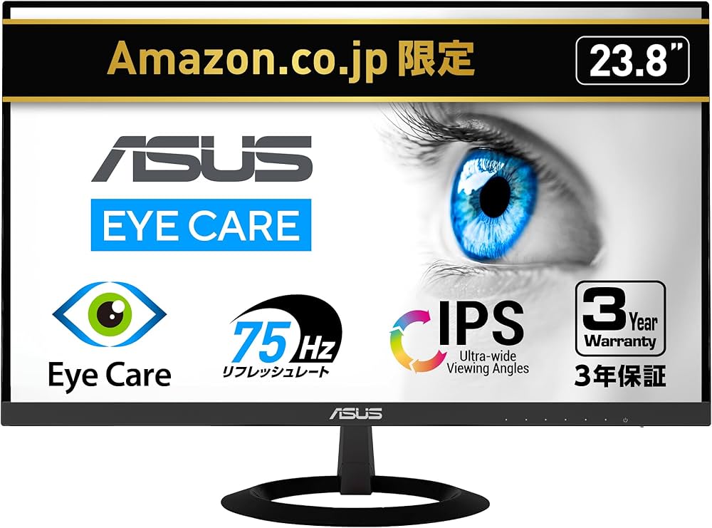 Amazon | 【Amazon.co.jp限定】ASUS モニター Eyer Care VZ249HR 23.8