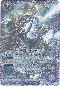 バトルスピリッツ 12宮 Xレア セット バトスピ12宮Xレアセット