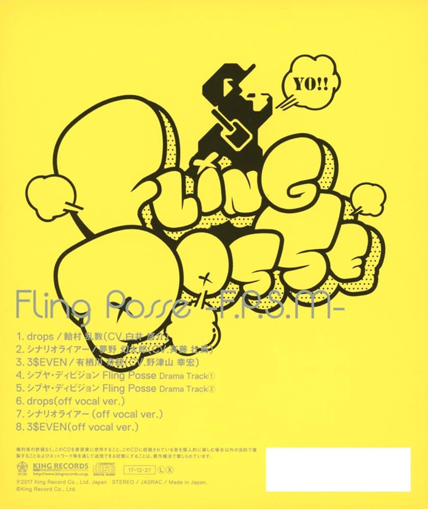 Amazon.co.jp: 「ヒプノシスマイク -Division Rap Battle