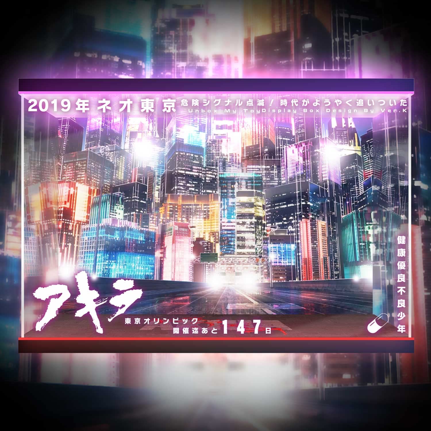 Amazon | AKIRA 金田のバイク リバイバル版 バンダイ ポピニカ魂 1/6