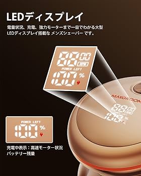 Amazon | MAXGROOM スキンヘッド用シェーバー 7Dスキンヘッド