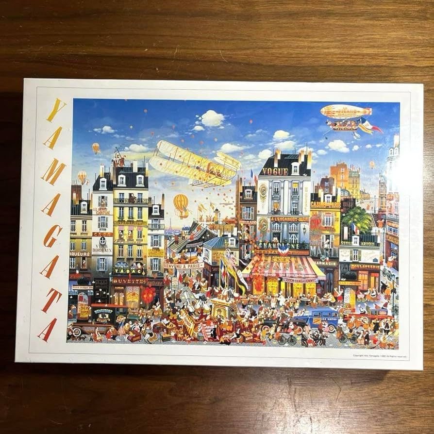 ヒロヤマガタ 森の小道 1000ピース ジグソーパズル レトロ Amazon | 品