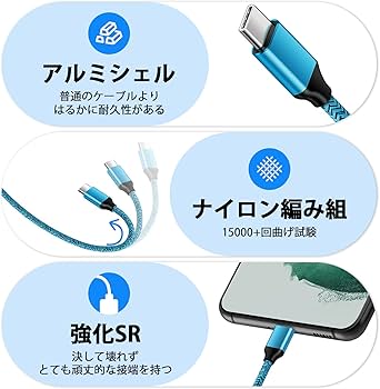 Amazon | USB Type C ケーブル iPhone16 充電ケーブル タイプc