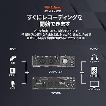 Amazon.co.jp: ローランド ROLAND Rubix22 USB AUDIO INTERFACE