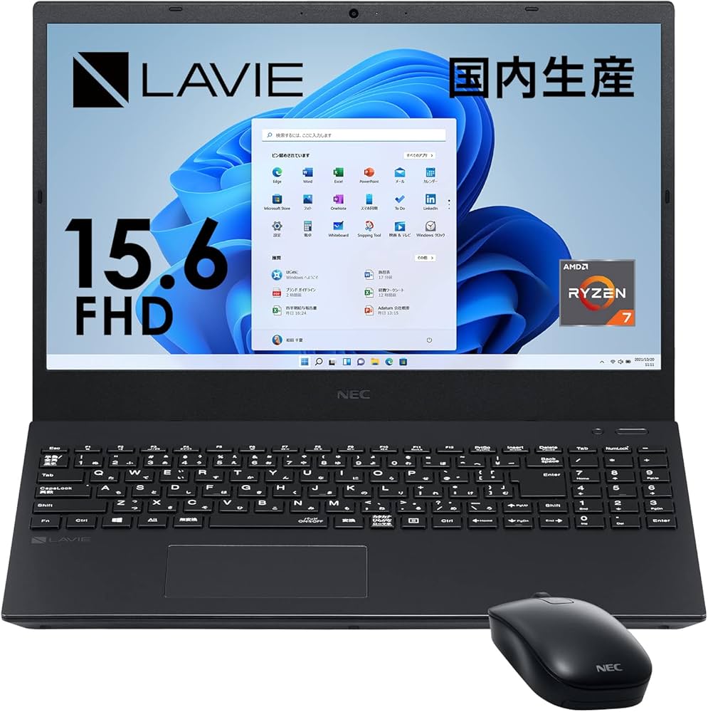24年製LAVIE Direct N15(R) Ryzen7 5700U ノートパソコンNEC LAVIE