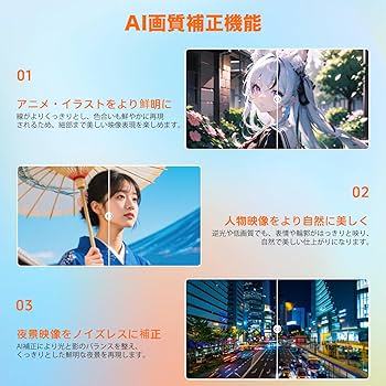 Amazon.co.jp: 【Android16タブレット 12インチ】 Yummo A90pro