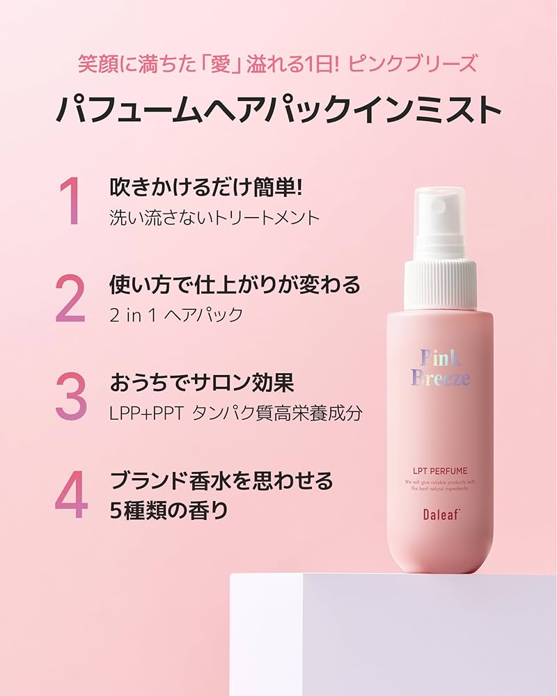 PP-「P」 パンドラプリンセスプリン 3枚 ppp ③ Amazon | (パンドラ