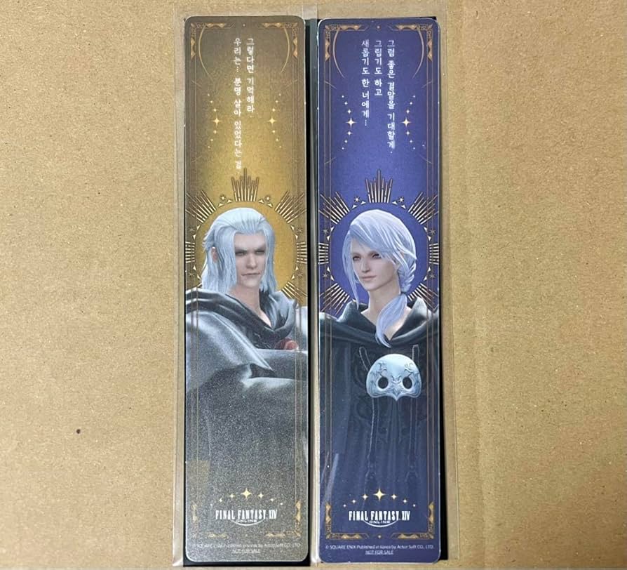 FF14 ヴェーネス エメトセルク ヒュトロダエウス 3体セット 新品未開封