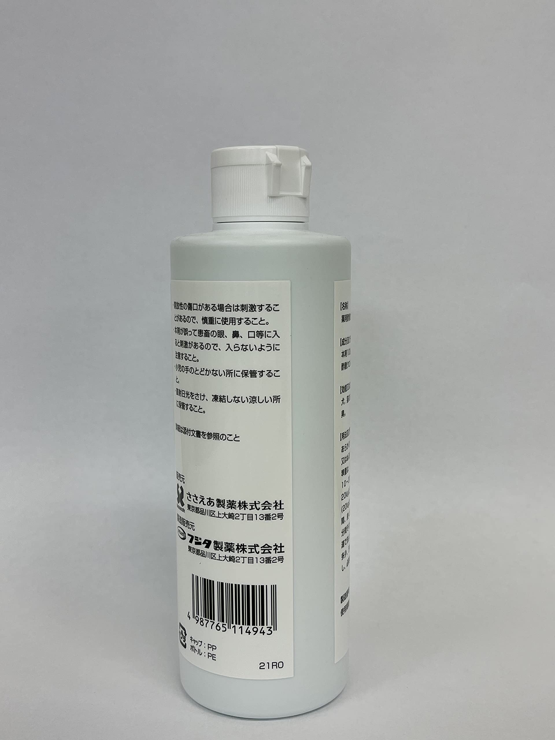 Amazon | フジタ製薬 薬用 酢酸クロルヘキシジンシャンプー 250g