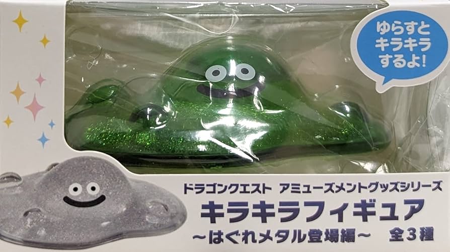 Amazon.co.jp: ドラク工 AM キラキラフィギュア はぐれメタル登場編