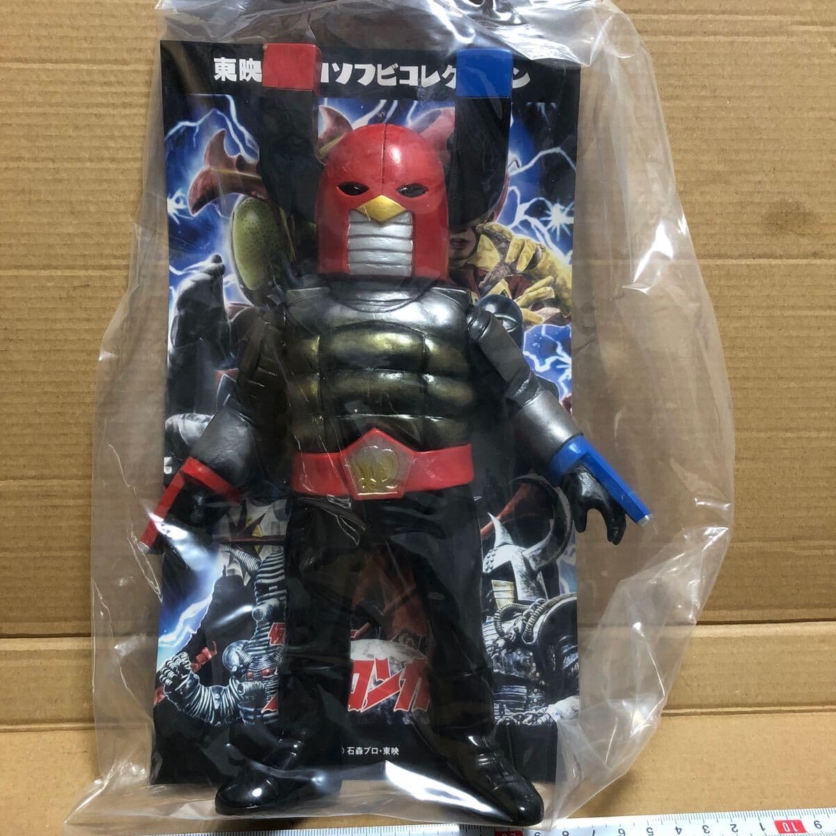 東映レトロソフビコレクション ストロンガー 磁石団長 ソフビ 怪人