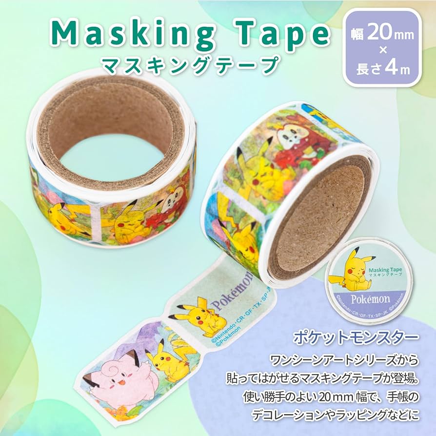 Amazon | ショウワノート ポケットモンスター シール マスキングテープ