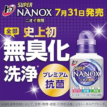 LION ハイジア 詰め替え 14本セット LION ハイジア 詰め替え 14本