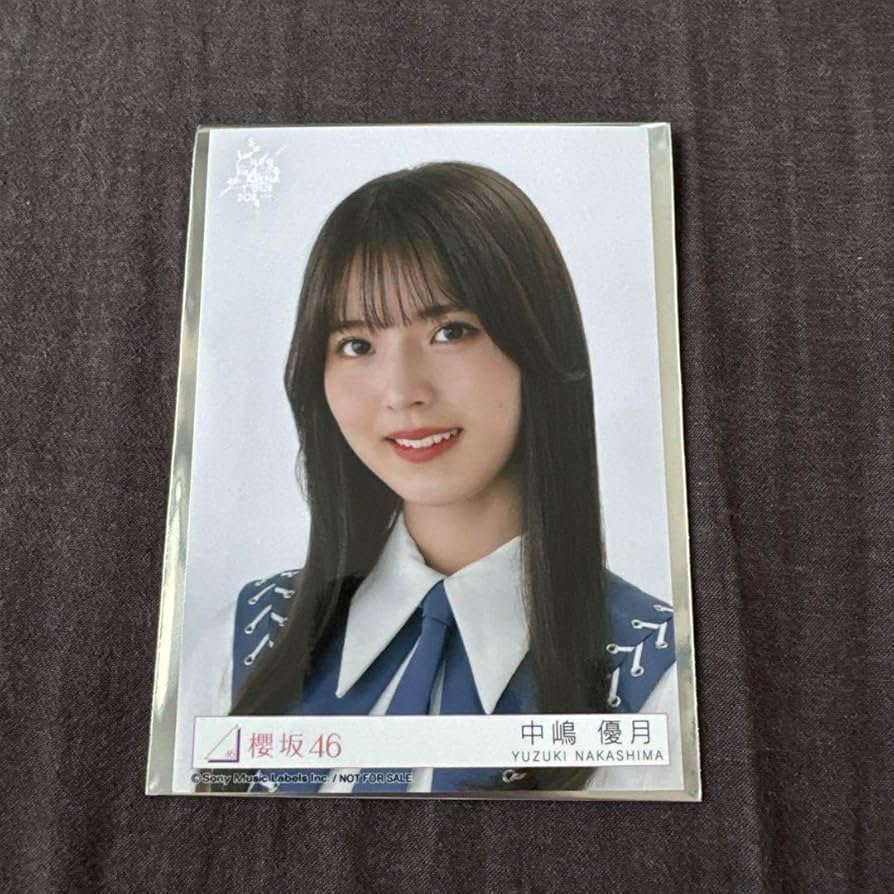 まっつぁんさん専用 櫻坂46 中嶋優月 直筆サイン A賞 サクコレカード