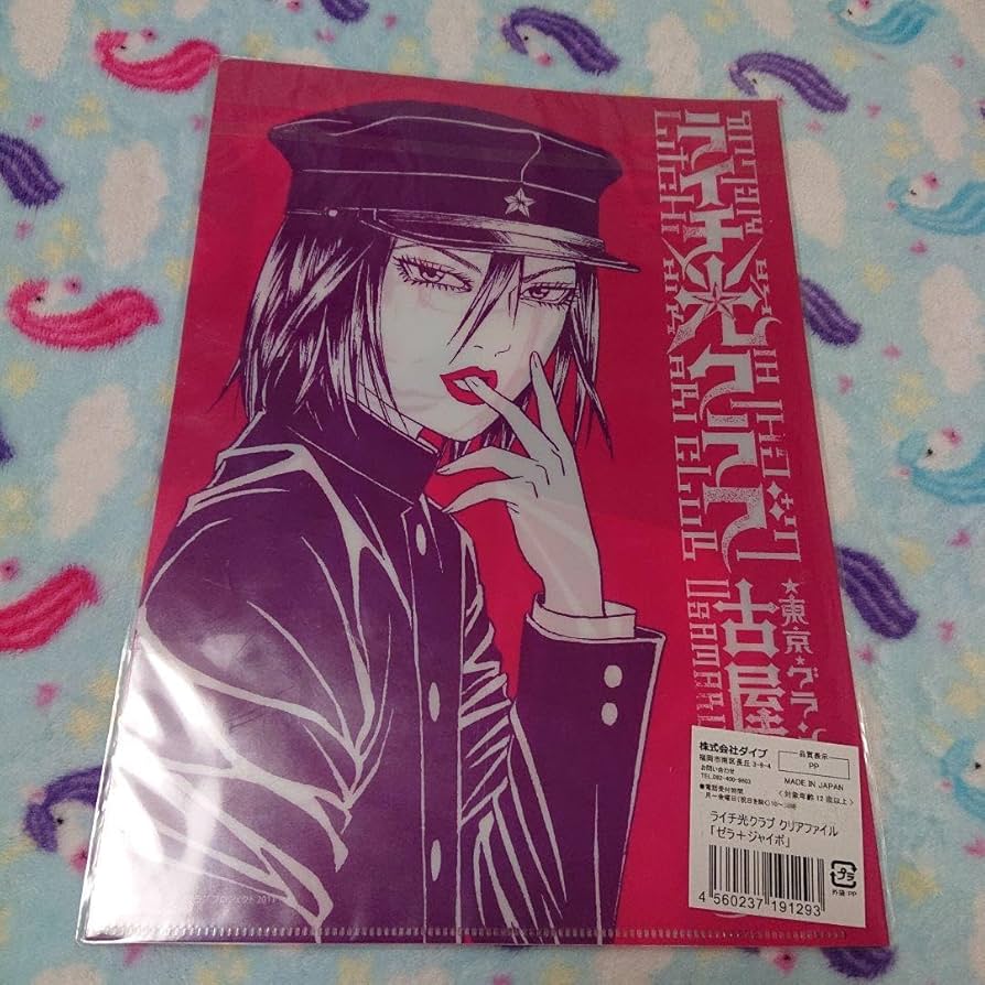 ライチ☆光クラブコラボレーション展 ジャイボ複製原画 ジャイボ