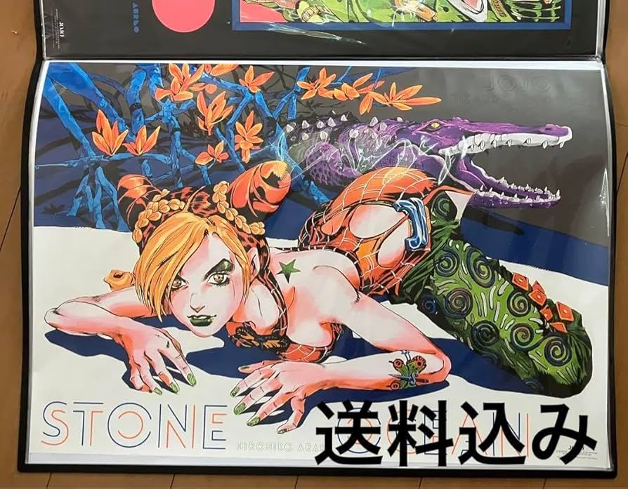 Amazon.co.jp: ジョジョ展 6部 空条徐倫 b2ポスター ストーン