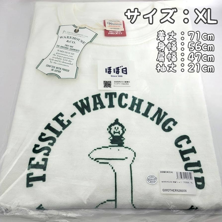 Amazon.co.jp: MOTHER2 マザー2 ウェアハウス Tシャツ テッシー XL