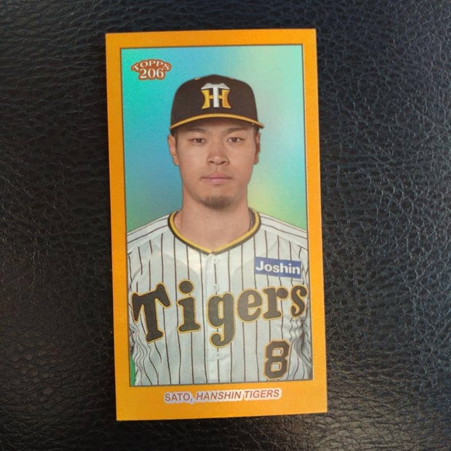 Amazon.co.jp: TOPPS206 阪神 佐藤輝明 50枚限定タバコカード ジャージ
