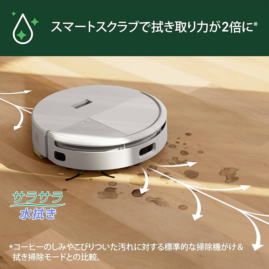 Amazon | ルンバ(Roomba)205 DustCompactor Combo ロボット (ロボット