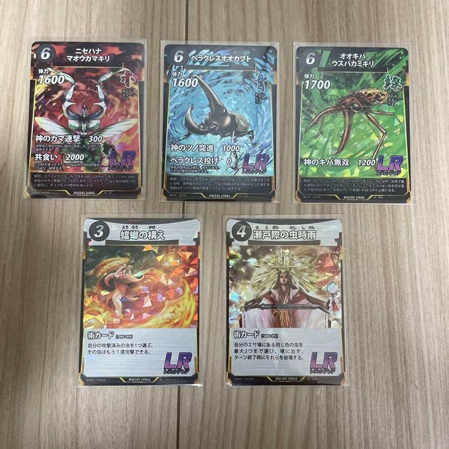 2/22限定特価】蟲神器 1弾〜4弾 LR全種×2枚セット【おまけ付き】 蟲