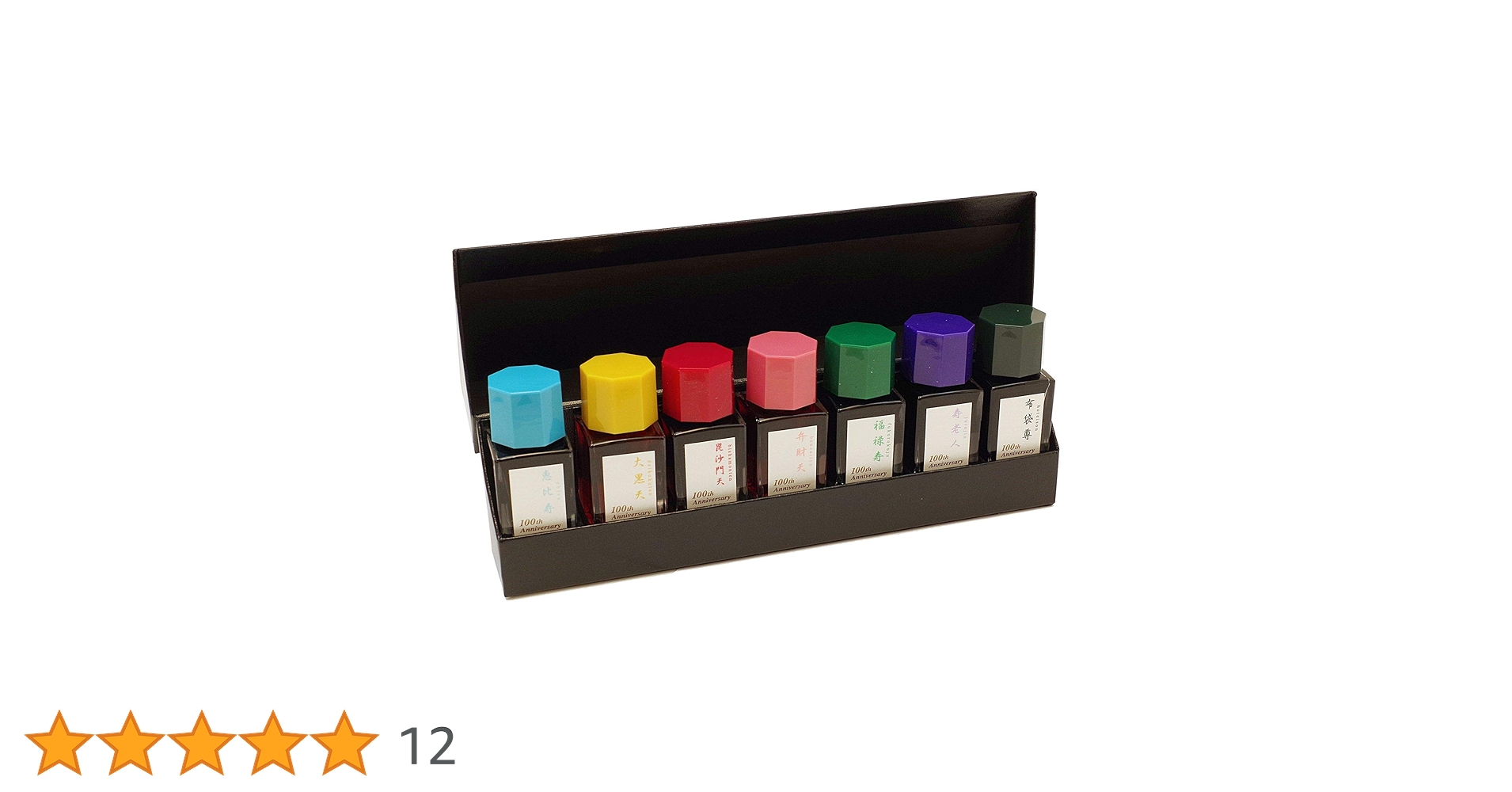 最後のセット！】100周年記念万年筆用インク色彩雫7色セット