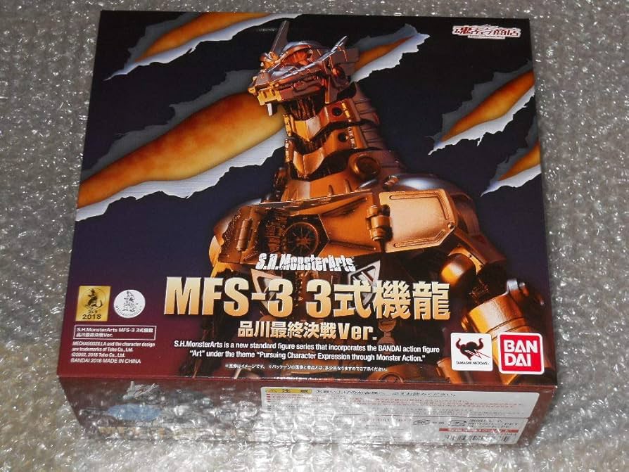 S.H.MonsterArts MFS-3 3式機龍 品川最終決戦Ver.