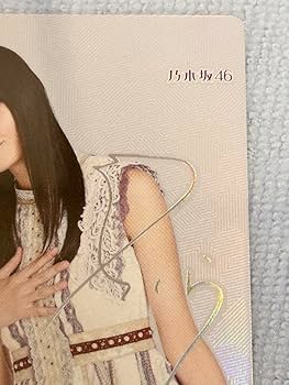 Amazon.co.jp: 乃木坂46 遠藤さくら ビルディバイド SC シークレット