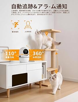 Amazon.co.jp: 【5G/2.4G WiFi・360°PTZ機】JUFLSKY 防犯カメラ ペット