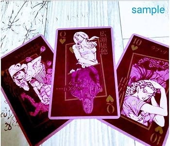 JOJO'S トランプ（スタンド使いはひかれ合う） Amazon.co.jp: ジョジョ
