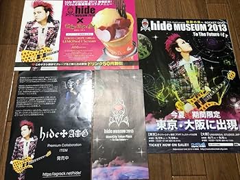 Amazon.co.jp: hide クローゼットコレクションセット : おもちゃ