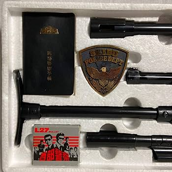 Amazon.co.jp: 希少 当時物 米澤玩具 西部警察 ワルサー P-38 アンクル