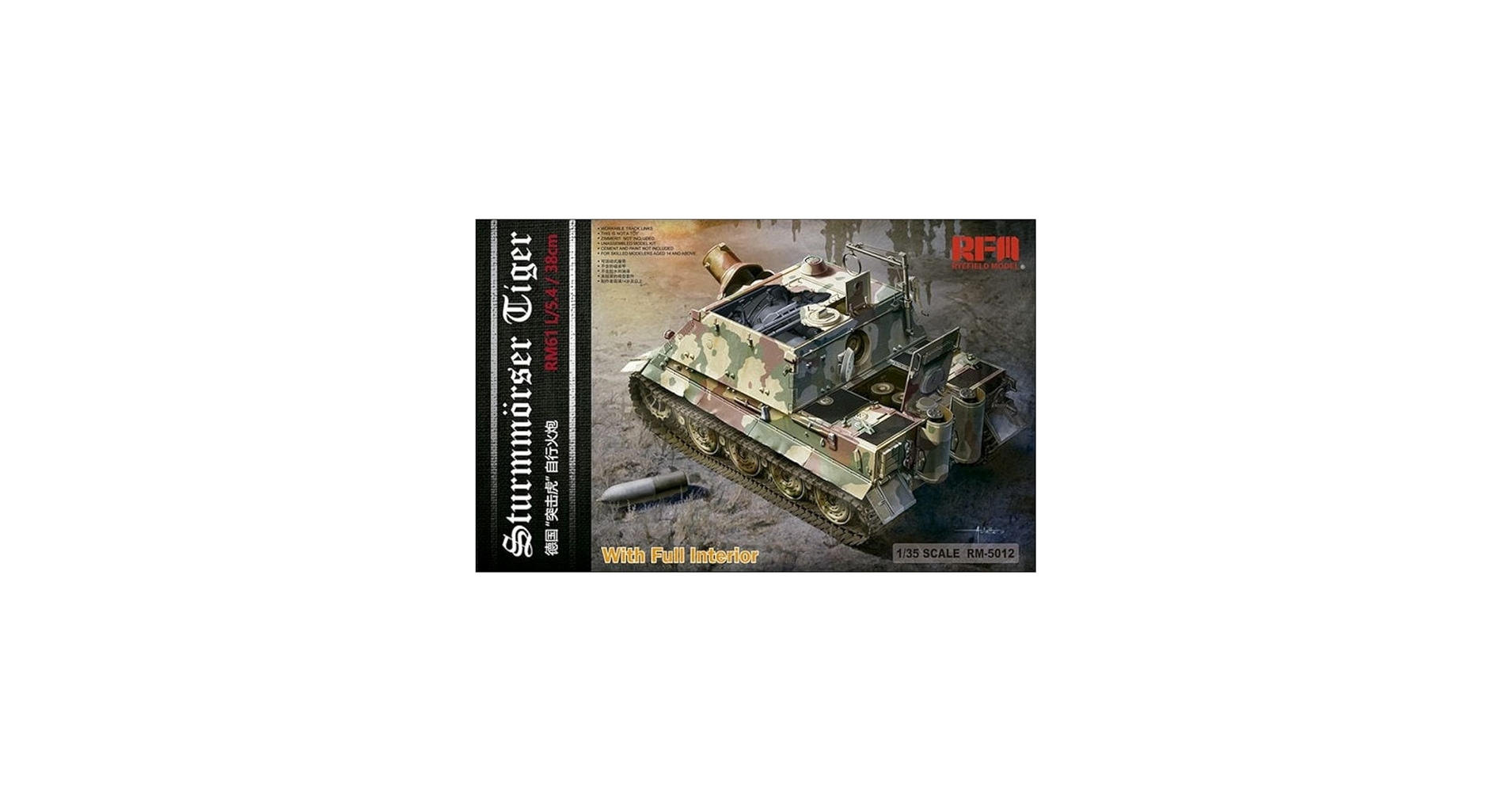Amazon.com: Rye Field Model 1:35 Sturmtiger Sturmmorser Tiger with