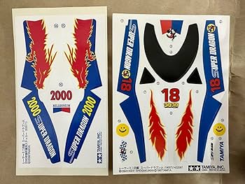 Amazon | ミニ四駆 干支 2000年 辰年 お年賀 スーパードラゴンJr