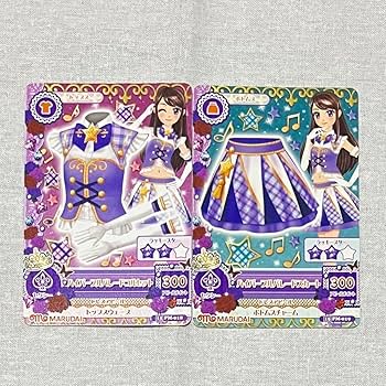 アイカツ アニメ柄 ハイパープルパレードコーデ 紫吹蘭 アイカツカード
