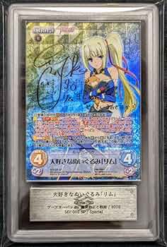 ChaosTCG窮地の「レイナ」SPサインクインズブレード