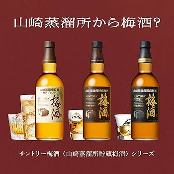 Amazon.co.jp: 【グラス付き】【モルトウイスキーをブレンド