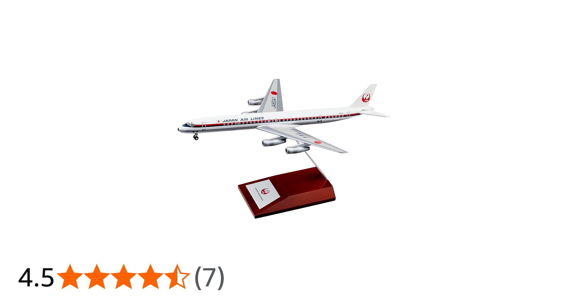 Amazon | JALUX 1/200 DC-8-61 JAL 完成品 | ミニカー・ダイキャスト