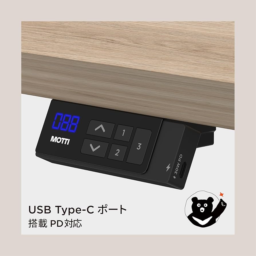 Amazon.co.jp: MOTTI Poka 3 電動昇降デスク コの字型 昇降範囲60