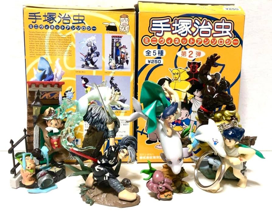 手塚治虫ミニヴィネットアンソロジーフィギュア 海洋堂 123弾