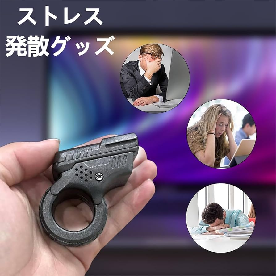 Amazon.co.jp: フィジェットスライダー フィジェットトイ フィジェット