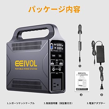 Amazon.co.jp: ポータブル電源 280Wh大容量 家庭用 蓄電池 発電機