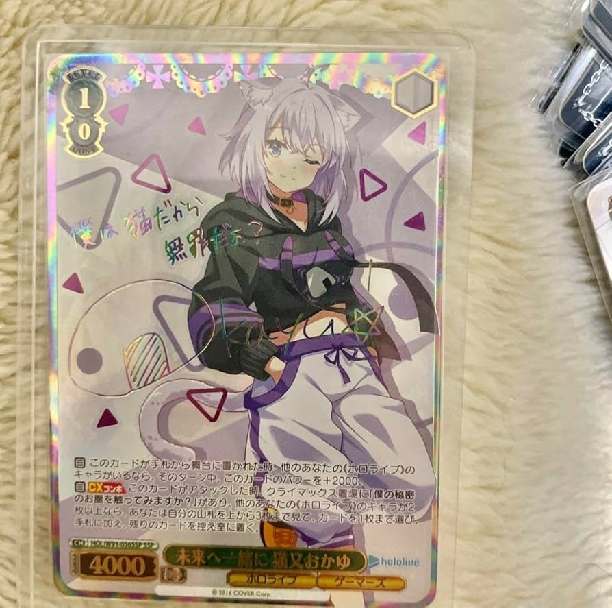 WS 未来へ一緒に 猫又おかゆ SSP WS】未来へ一緒に 猫又おかゆ(サイン+