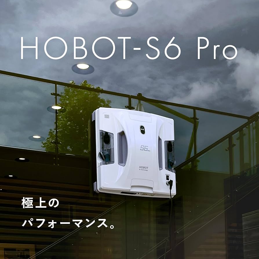 Amazon | 【全自動の窓掃除】 HOBOT-S6 Pro ホボット 窓拭きロボット